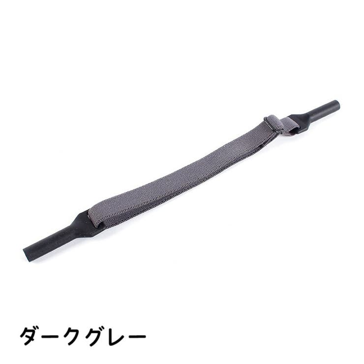 メガネストラップ 眼鏡ストラップ メガネホルダー | PlusNao | 詳細画像17 