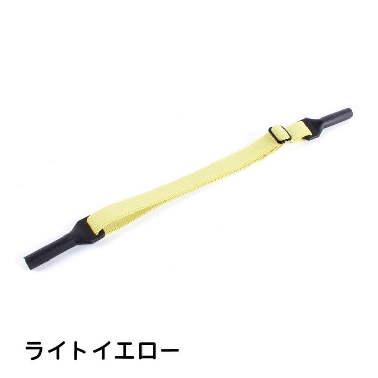 メガネストラップ 眼鏡ストラップ メガネホルダー | PlusNao | 詳細画像18 