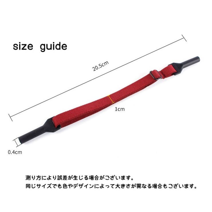 メガネストラップ 眼鏡ストラップ メガネホルダー | PlusNao | 詳細画像19 
