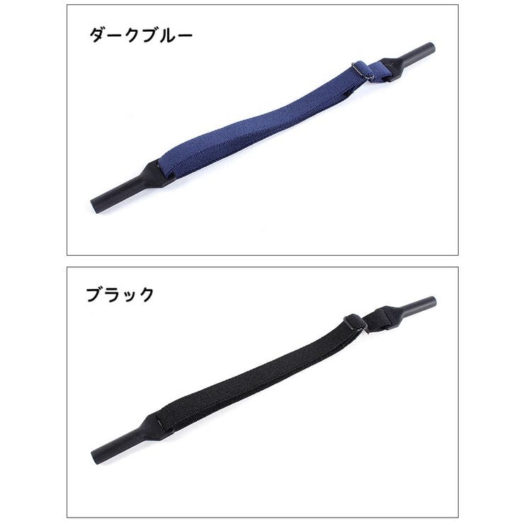 メガネストラップ 眼鏡ストラップ メガネホルダー | PlusNao | 詳細画像5 