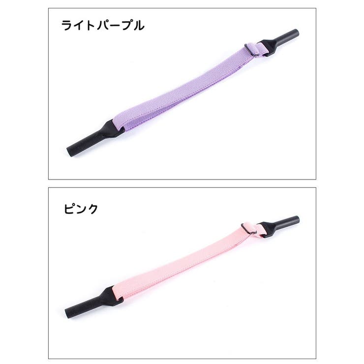 メガネストラップ 眼鏡ストラップ メガネホルダー | PlusNao | 詳細画像6 
