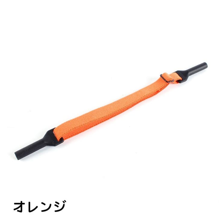 メガネストラップ 眼鏡ストラップ メガネホルダー | PlusNao | 詳細画像7 