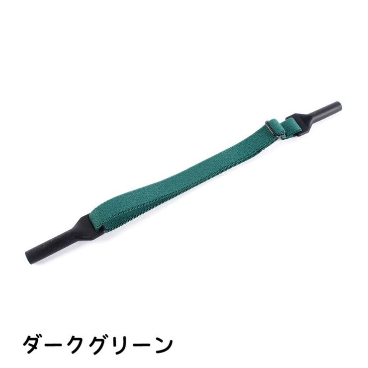 メガネストラップ 眼鏡ストラップ メガネホルダー | PlusNao | 詳細画像8 