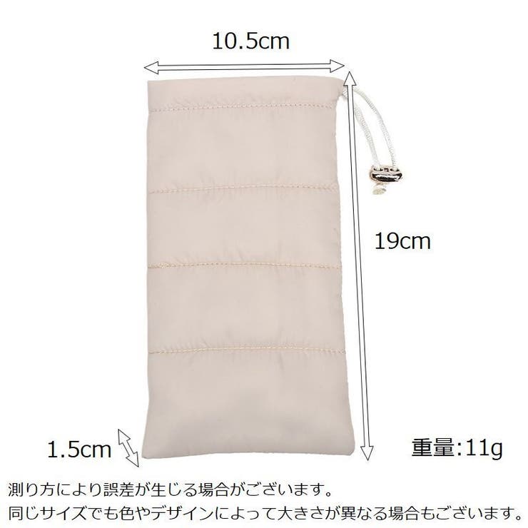 メガネケース 眼鏡ポーチ 巾着袋 | PlusNao | 詳細画像18 