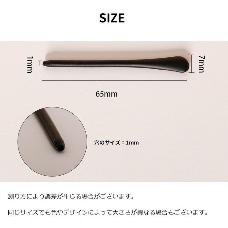 メガネエンドチップ 5ペアセット 計10個 | PlusNao | 詳細画像12 