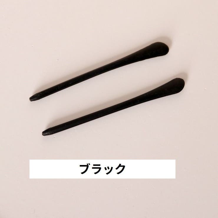 メガネエンドチップ 5ペアセット 計10個 | PlusNao | 詳細画像6 