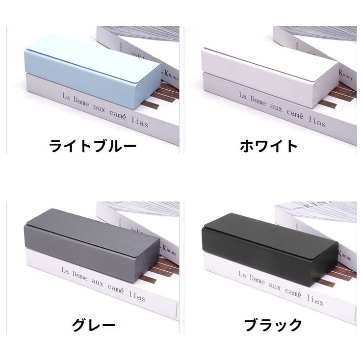 メガネケース 眼鏡ケース メガネ入れ | PlusNao | 詳細画像13 