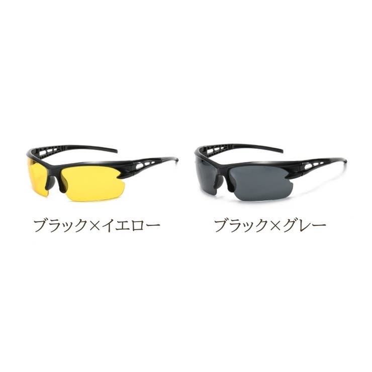 スポーツサングラス ユニセックス メンズ[品番:FQ000227741 スポーツサングラス ユニセックス メンズ[品番:FQ000227741