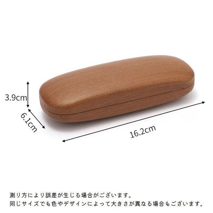 メガネケース 眼鏡ケース サングラスケース | PlusNao | 詳細画像12 
