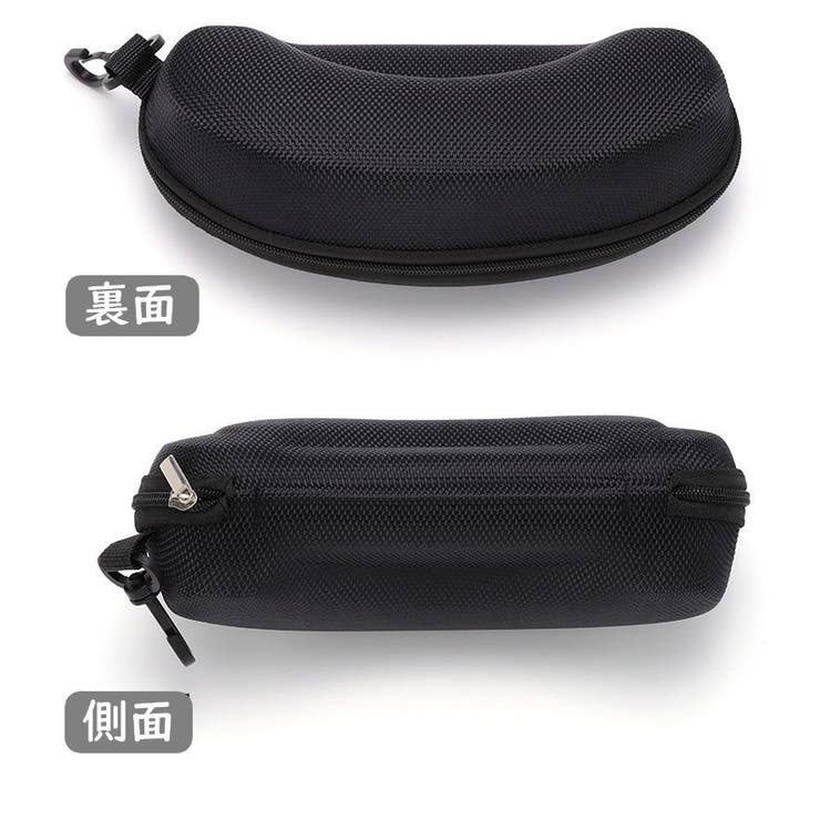 メガネケース 眼鏡ケース サングラスケース | PlusNao | 詳細画像9 