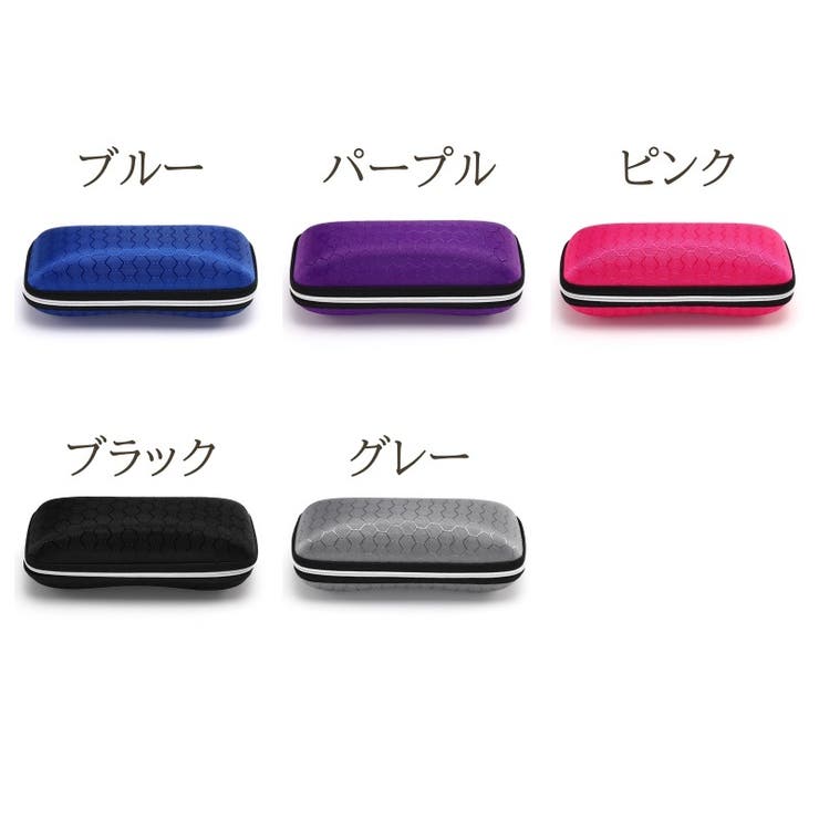 メガネケース 眼鏡ケース サングラスケース | PlusNao | 詳細画像11 