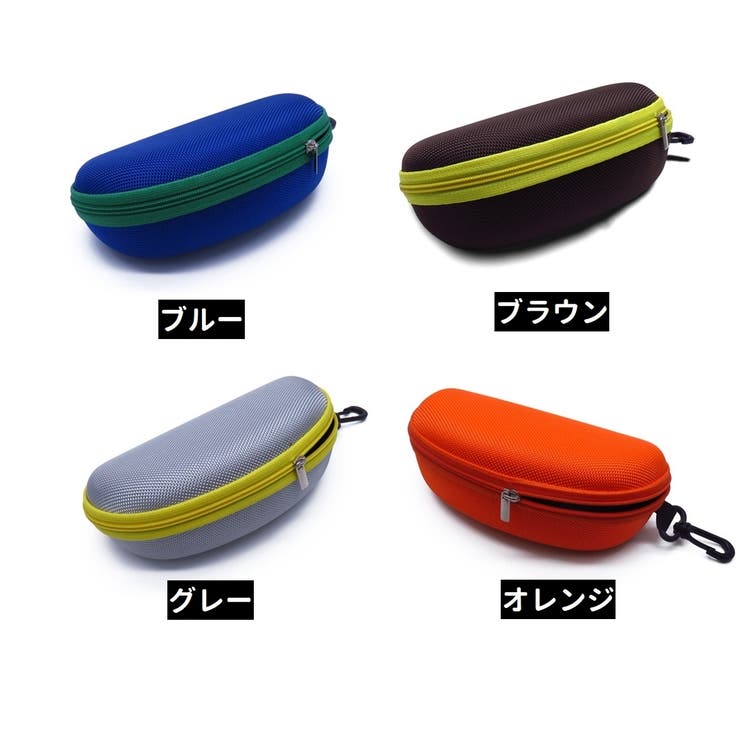 メガネケース 眼鏡ケース メガネ入れ | PlusNao | 詳細画像18 