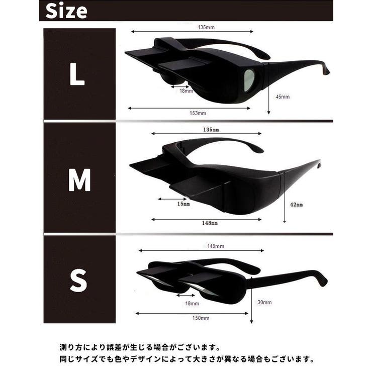 眼鏡 メガネ 寝たまま眼鏡 | PlusNao | 詳細画像13 