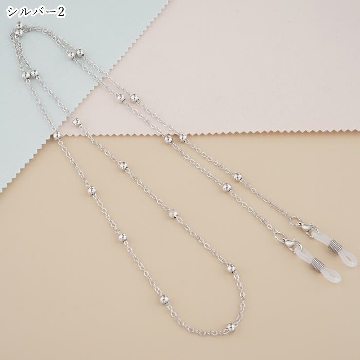 眼鏡チェーン メガネストラップ 眼鏡ストラップ | PlusNao | 詳細画像12 