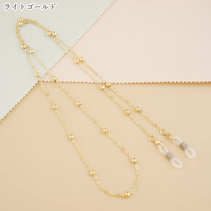 眼鏡チェーン メガネストラップ 眼鏡ストラップ | PlusNao | 詳細画像7 