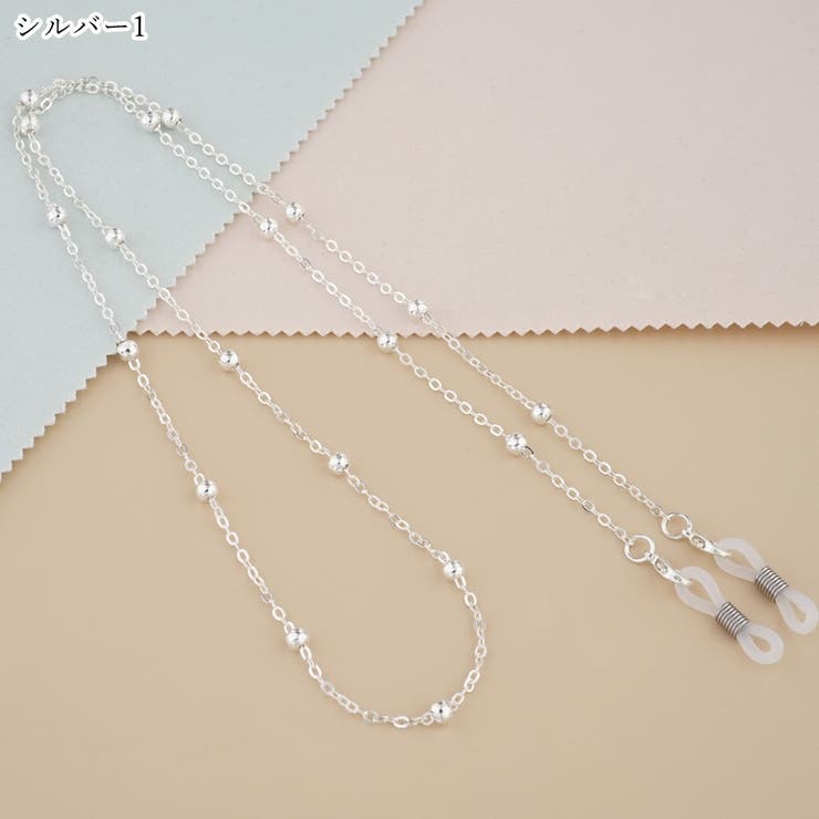 眼鏡チェーン メガネストラップ 眼鏡ストラップ | PlusNao | 詳細画像8 