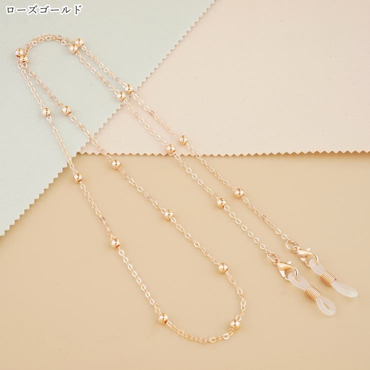 眼鏡チェーン メガネストラップ 眼鏡ストラップ | PlusNao | 詳細画像9 