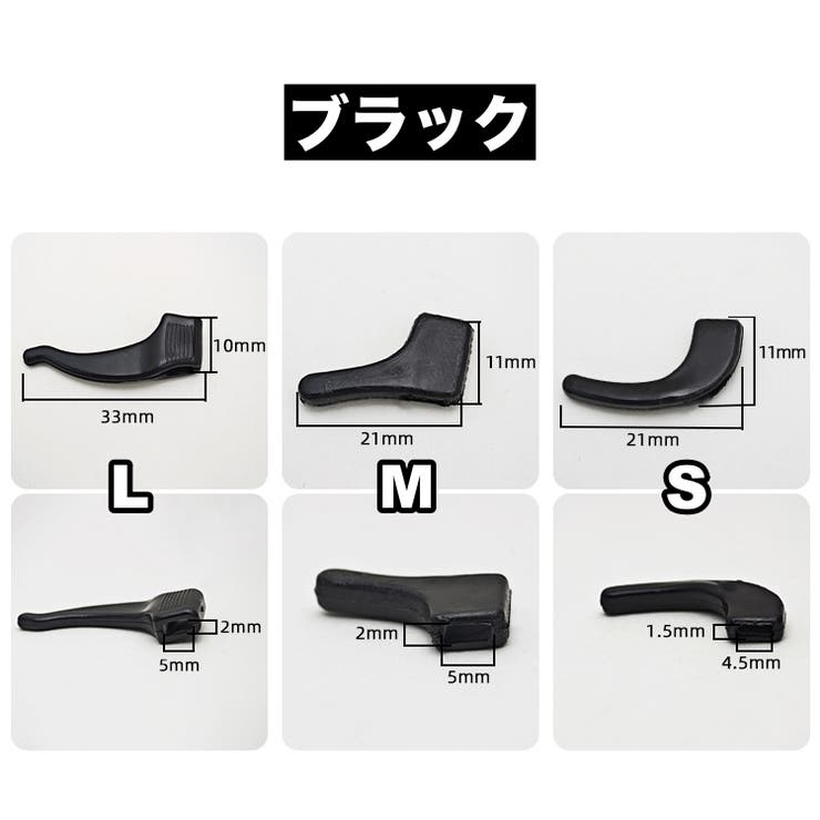 メガネストッパー イヤーフック 10ペア | PlusNao | 詳細画像9 