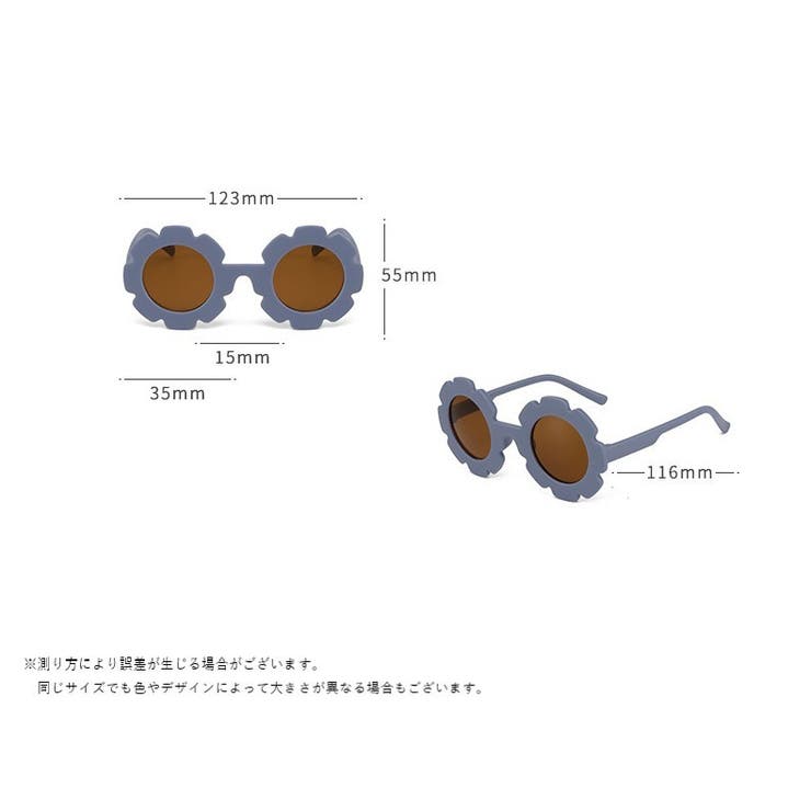 サングラス 子ども用 子供用 | PlusNao | 詳細画像20 