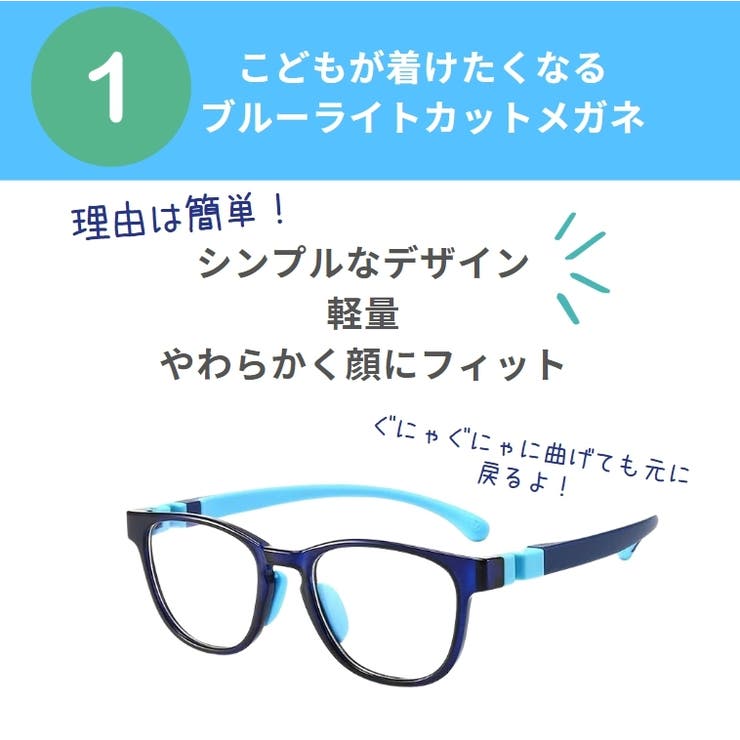 ブルーライトカットメガネ 伊達メガネ PCメガネ | PlusNao | 詳細画像2 