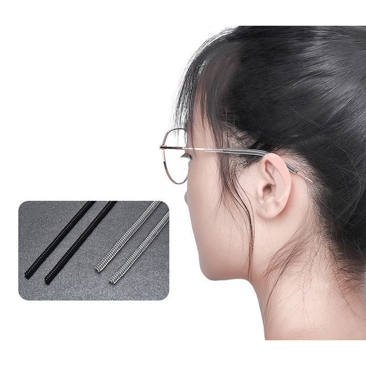 メガネストッパー 眼鏡ストッパー 5ペアセット | PlusNao | 詳細画像2 