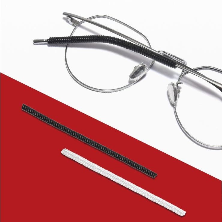 メガネストッパー 眼鏡ストッパー 5ペアセット | PlusNao | 詳細画像7 