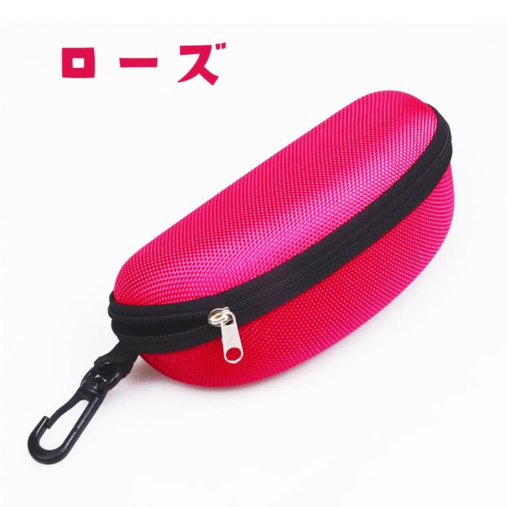 眼鏡ケース サングラスケース 眼鏡入れ | PlusNao | 詳細画像16 