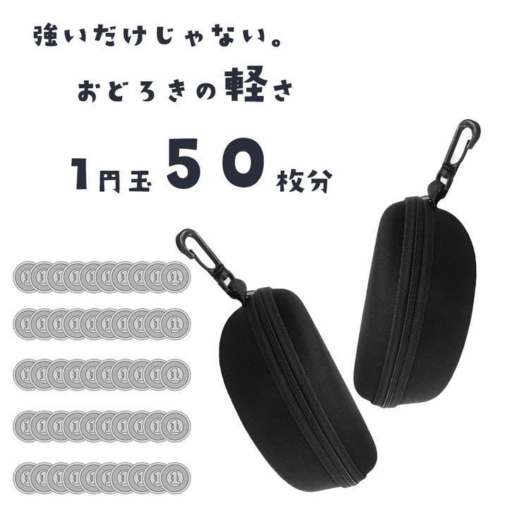 眼鏡ケース サングラスケース 眼鏡入れ | PlusNao | 詳細画像4 
