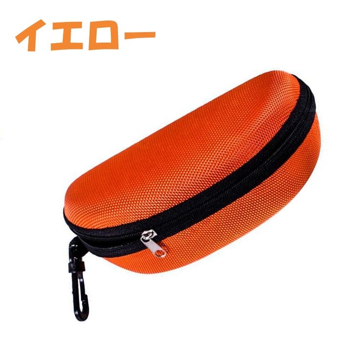 眼鏡ケース サングラスケース 眼鏡入れ | PlusNao | 詳細画像8 