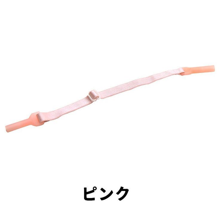 メガネストラップ 眼鏡ストラップ 同色4個セット | PlusNao | 詳細画像11 