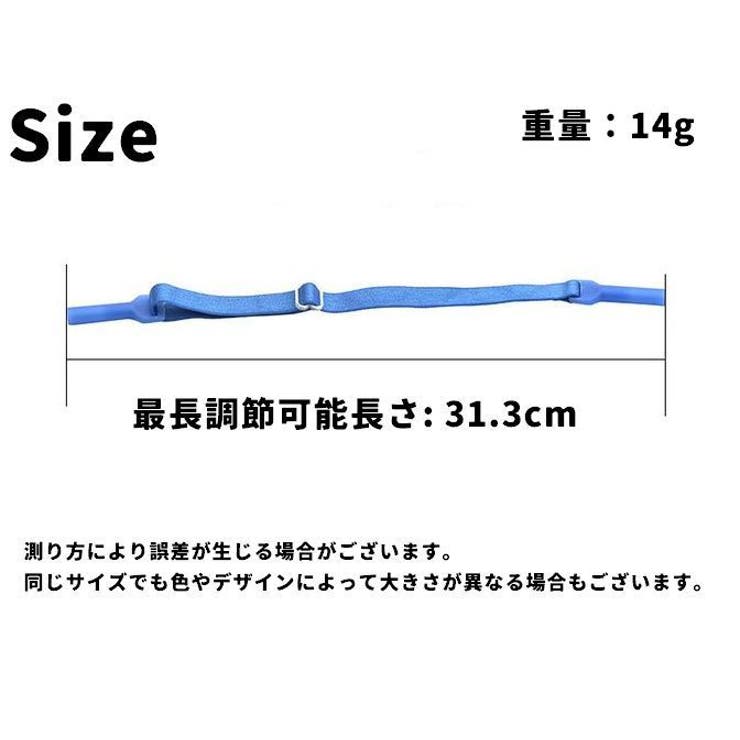 メガネストラップ 眼鏡ストラップ 同色4個セット | PlusNao | 詳細画像16 