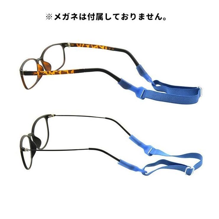 メガネストラップ 眼鏡ストラップ 同色4個セット | PlusNao | 詳細画像3 