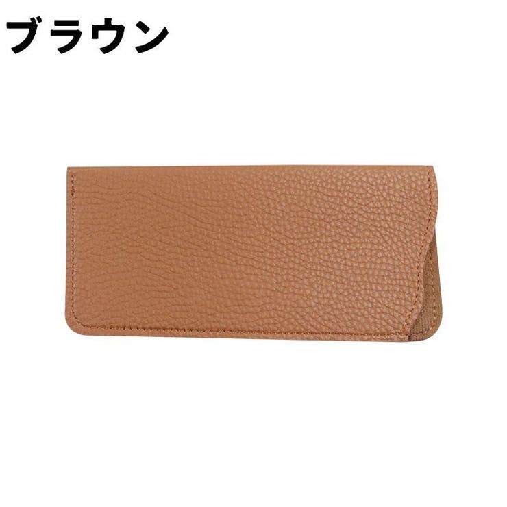 メガネケース 眼鏡ケース サングラスケース | PlusNao | 詳細画像10 
