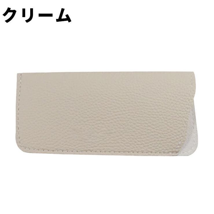 メガネケース 眼鏡ケース サングラスケース | PlusNao | 詳細画像11 