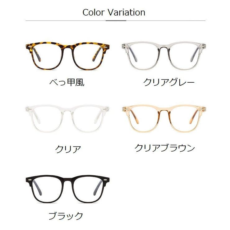 ファッションメガネ 伊達メガネ おしゃれメガネ | PlusNao | 詳細画像13 