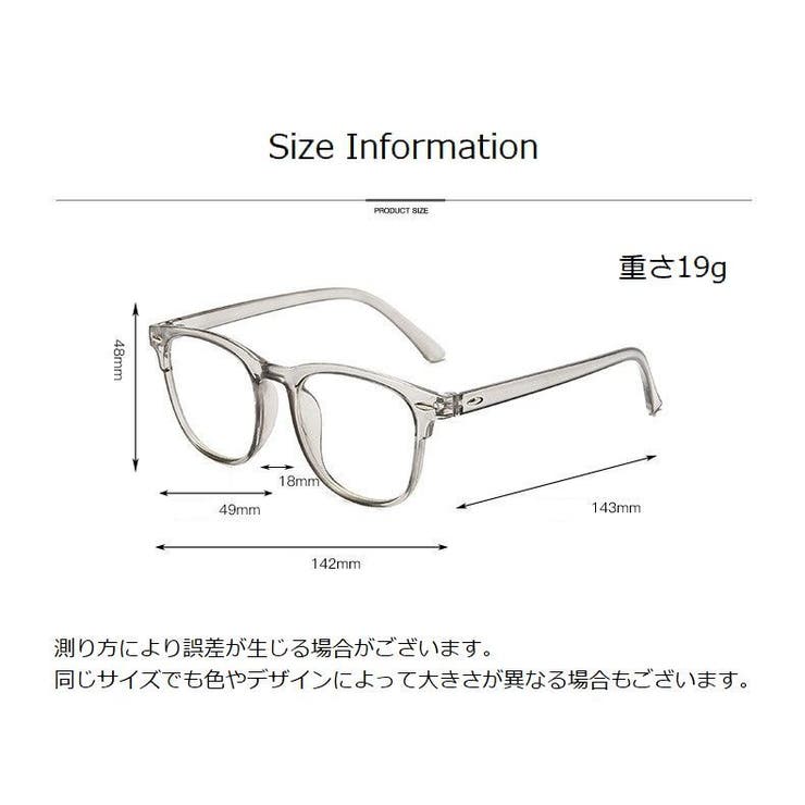 ファッションメガネ 伊達メガネ おしゃれメガネ | PlusNao | 詳細画像14 