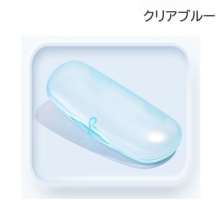 メガネケース 眼鏡ケース めがね入れ | PlusNao | 詳細画像18 