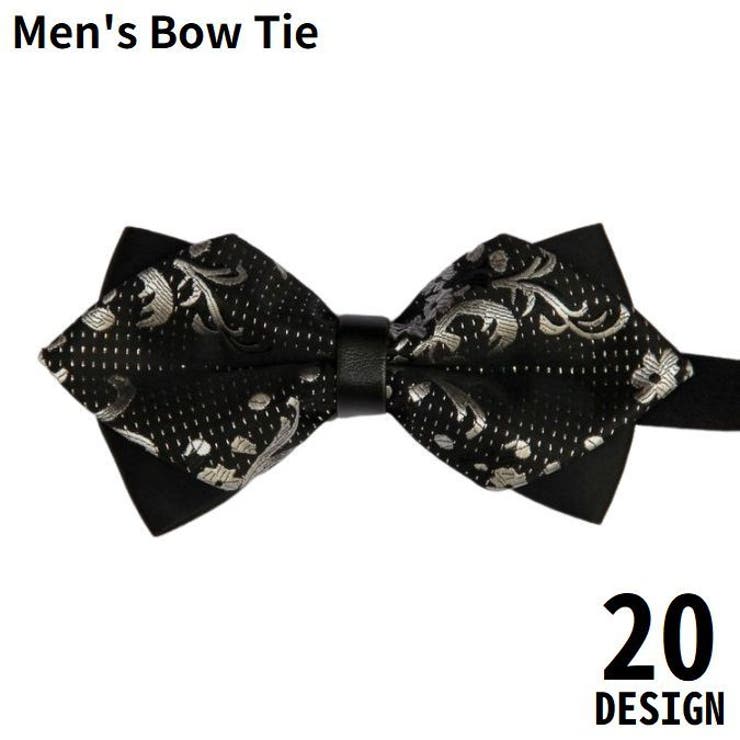 蝶ネクタイ ボウタイ メンズ | PlusNao | 詳細画像1 