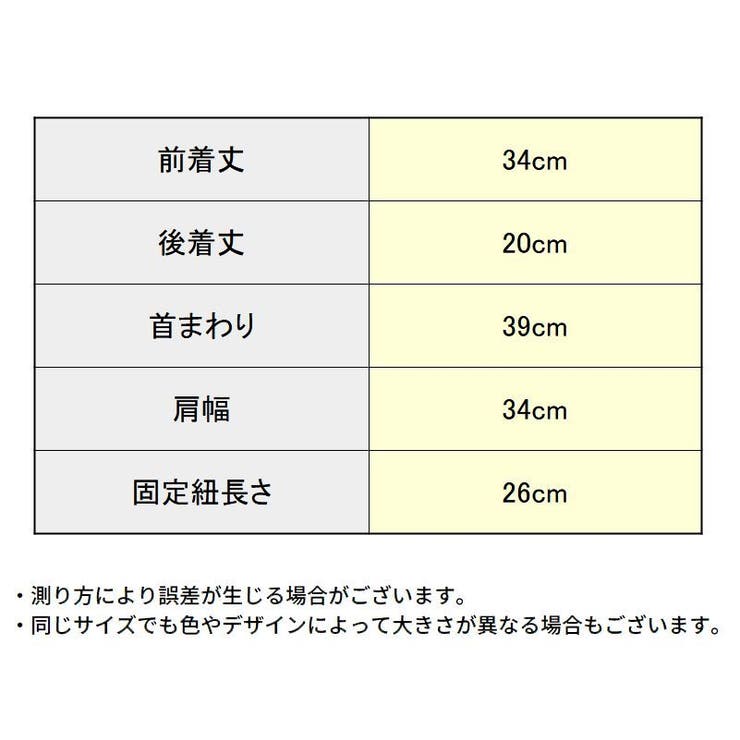 付け襟 付け衿 つけ襟 | PlusNao | 詳細画像15 