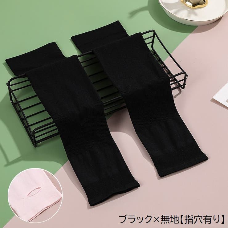 アームカバー アームスリーブ レディース | PlusNao | 詳細画像3 