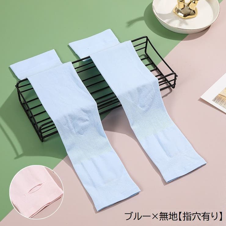 アームカバー アームスリーブ レディース | PlusNao | 詳細画像4 