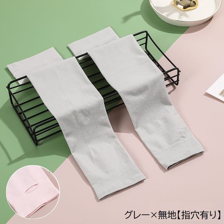 アームカバー アームスリーブ レディース | PlusNao | 詳細画像5 