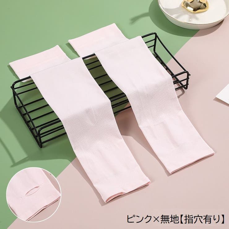 アームカバー アームスリーブ レディース | PlusNao | 詳細画像7 