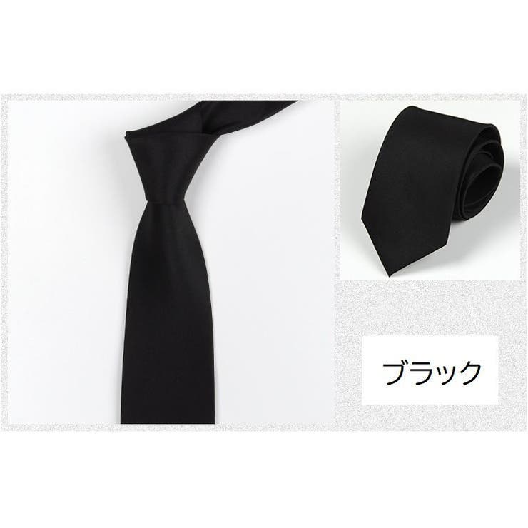 ネクタイ メンズ 男性 | PlusNao | 詳細画像13 