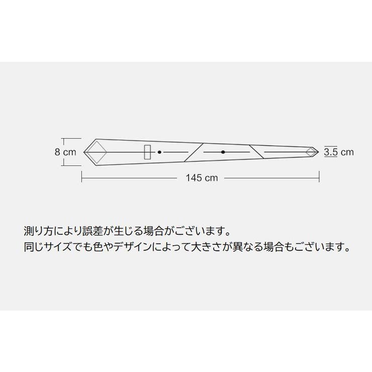 ネクタイ メンズ 男性 | PlusNao | 詳細画像16 