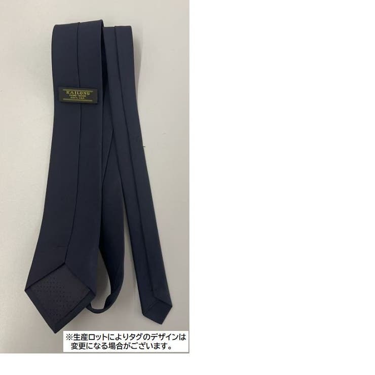 ネクタイ メンズ 男性 | PlusNao | 詳細画像9 