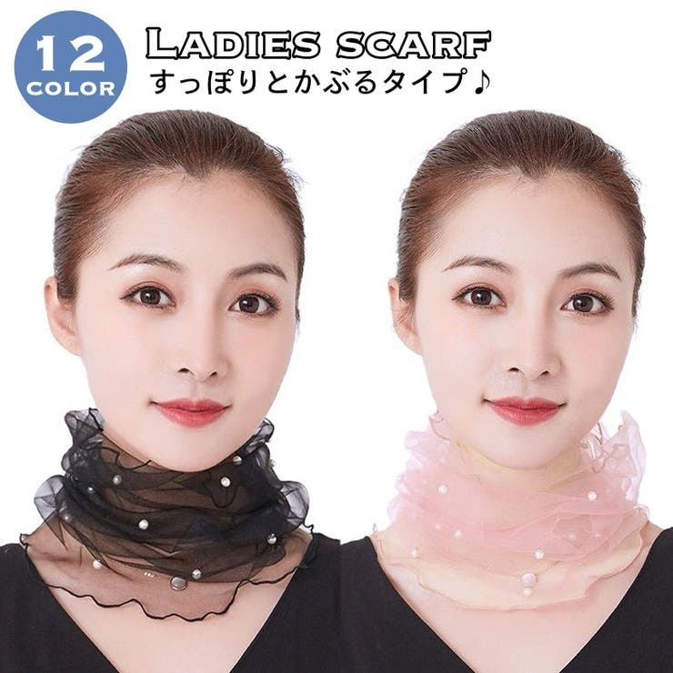 スカーフ レース 薄手 | PlusNao | 詳細画像1 