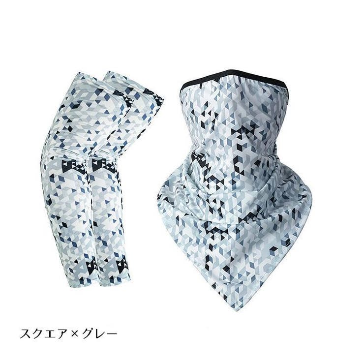 フェイスカバー アームカバー セット | PlusNao | 詳細画像16 