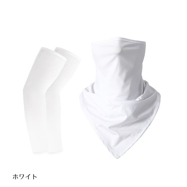 フェイスカバー アームカバー セット | PlusNao | 詳細画像3 