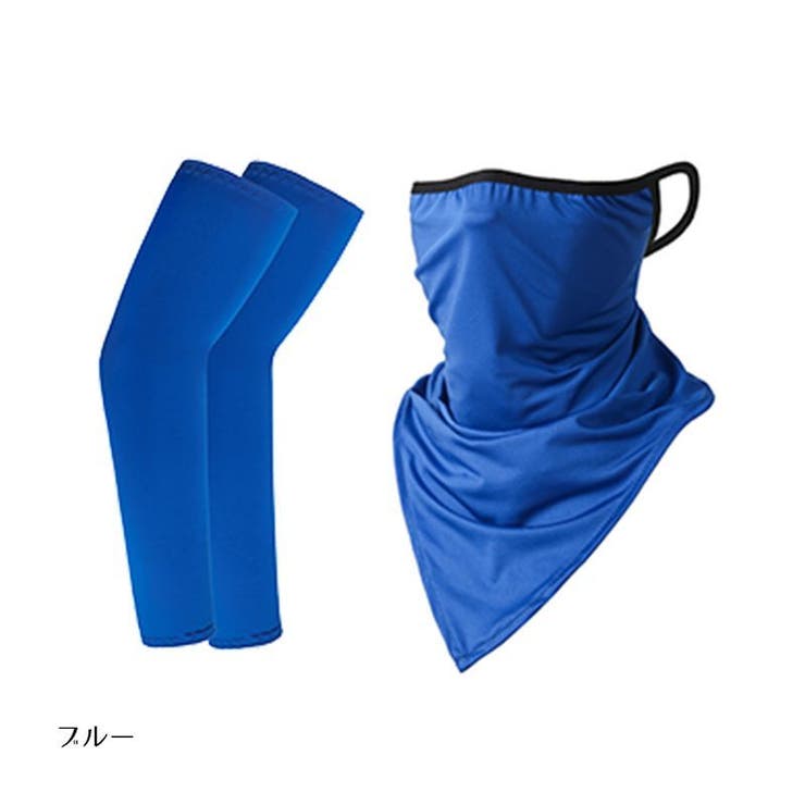 フェイスカバー アームカバー セット | PlusNao | 詳細画像4 